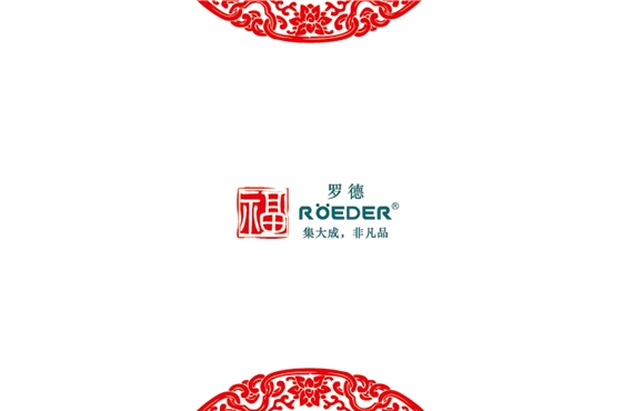 青島羅德通用機(jī)械設(shè)備有限公司恭祝全國合作伙伴新年吉祥，猴年大吉。