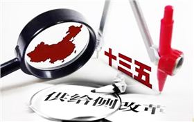 羅德凸輪轉(zhuǎn)子泵關注石油石化供給側(cè)改革