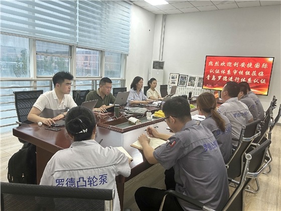 羅德質(zhì)量、環(huán)境、職業(yè)健康安全管理體系