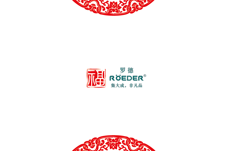 青島羅德通用機械設(shè)備有限公司恭祝全國合作伙伴新年吉祥，猴年大吉。